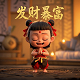 捕鱼达人无限金币版电脑版下载